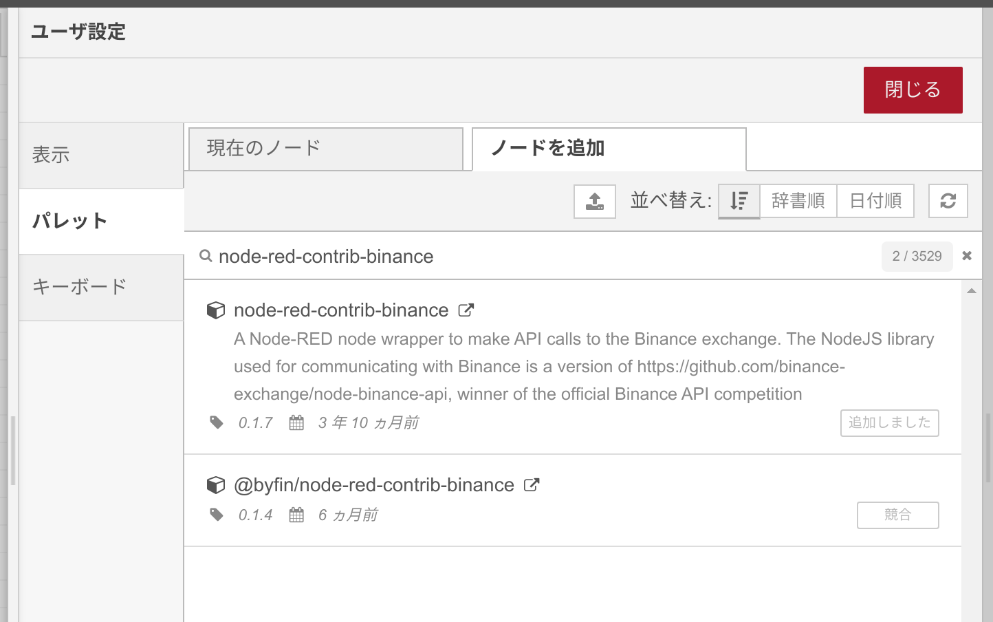 Screenshot from 2021-10-29 13-08-27.png