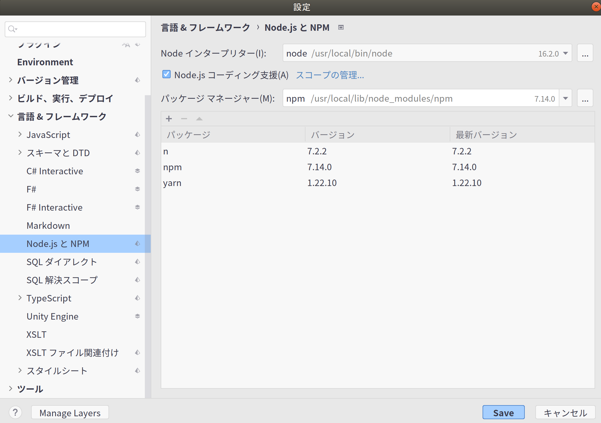 スクリーンショット 2020-03-29 12.53.22.png