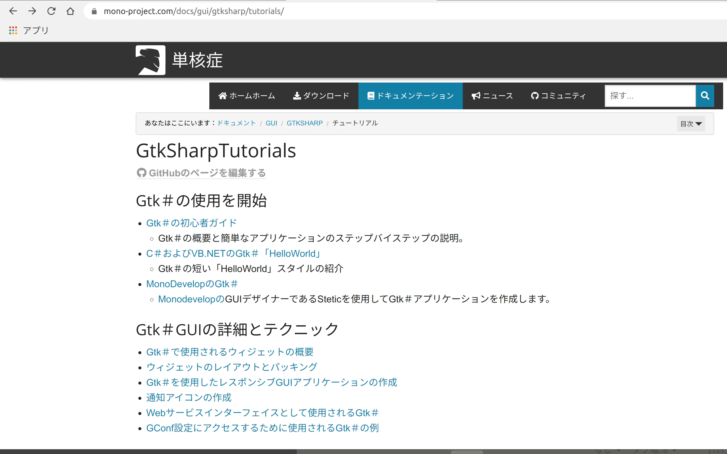 スクリーンショット 2020-03-29 12.53.22.png
