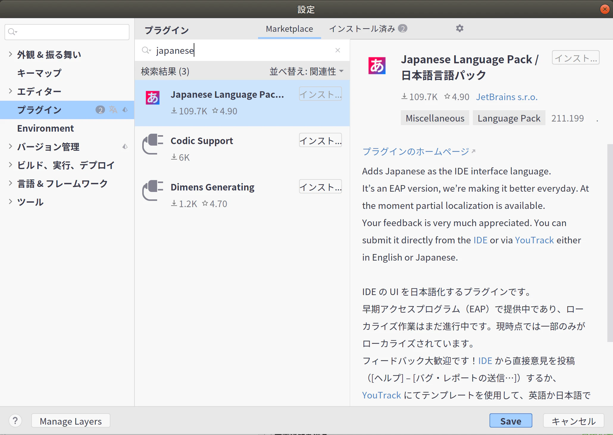 スクリーンショット 2020-03-29 12.53.22.png