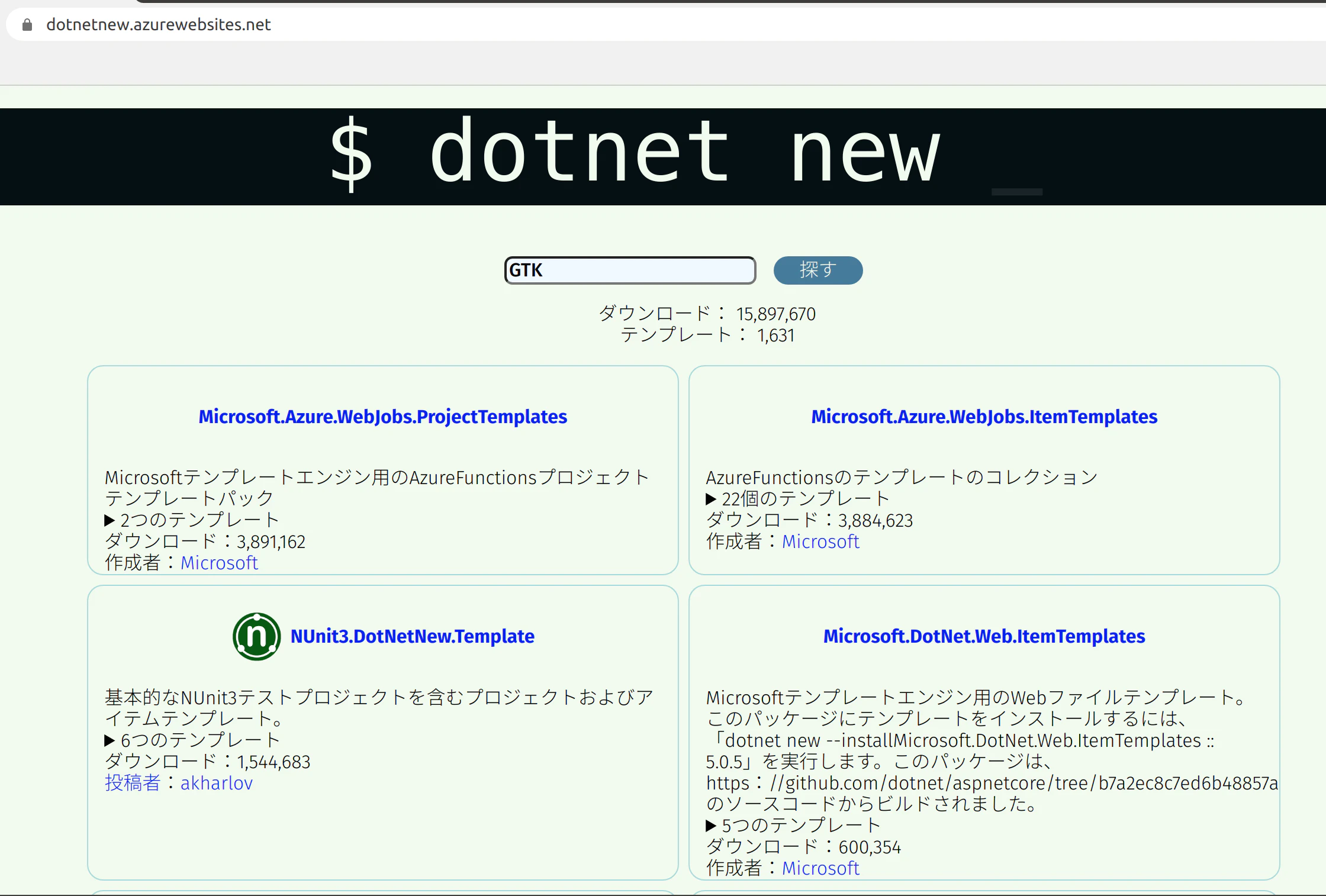 スクリーンショット 2020-03-29 12.53.22.png