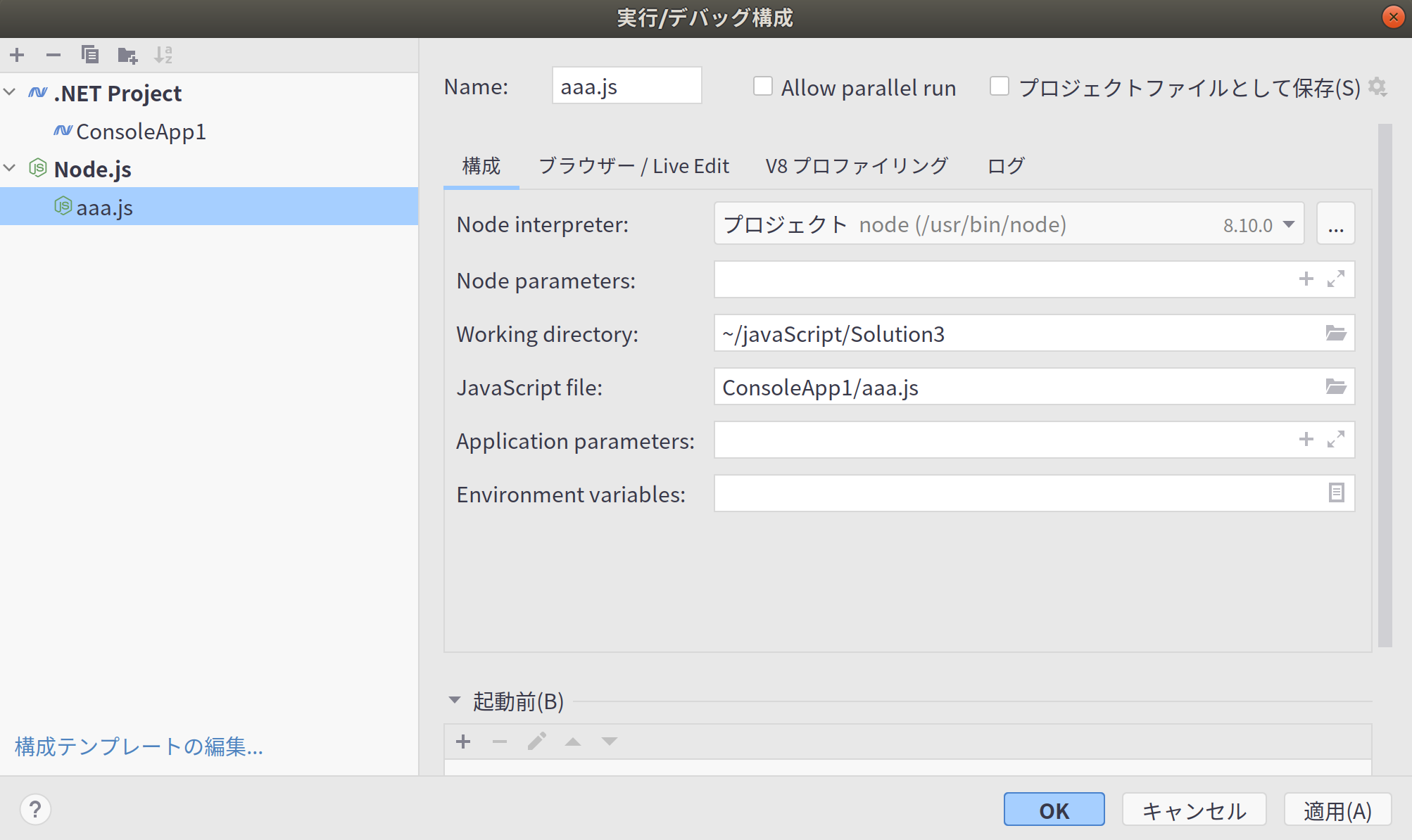 スクリーンショット 2020-03-29 12.53.22.png