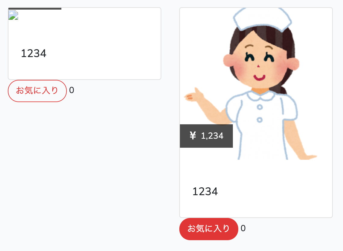 スクリーンショット 2021-08-17 10.29.05.png