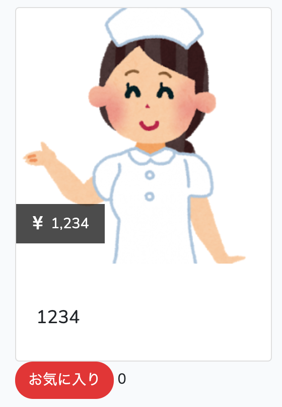 スクリーンショット 2021-08-21 16.36.22.png