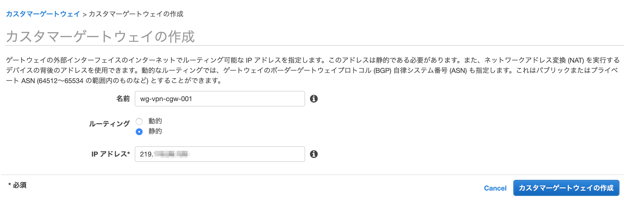 CGW001.png