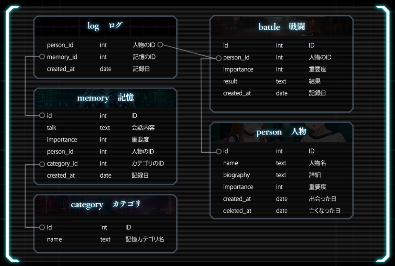 スクリーンショット (1).png