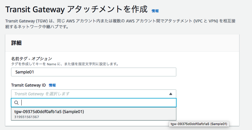 スクリーンショット 2022-11-04 20.26.56.png