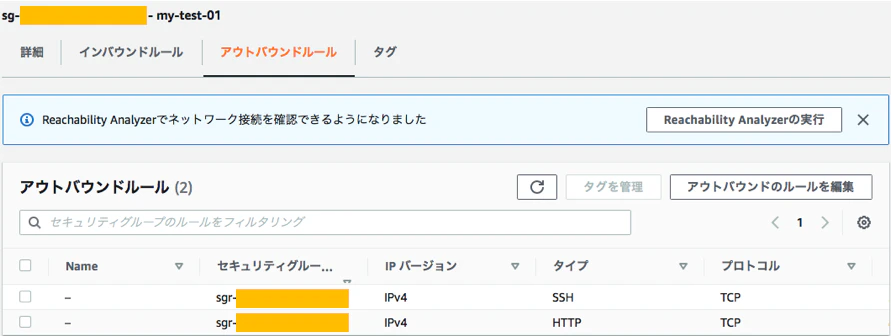 スクリーンショット 2022-09-13 21.02.25.png