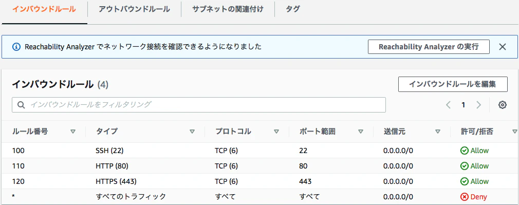 スクリーンショット 2022-09-13 20.54.51.png