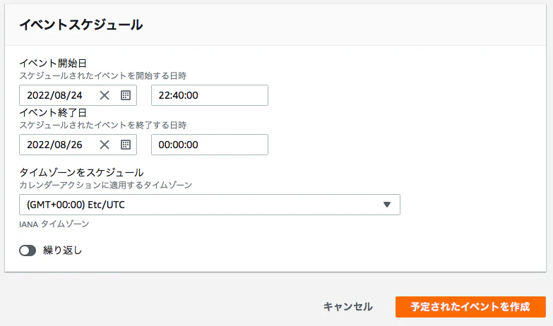 スクリーンショット 2022-08-25 7.37.34.png
