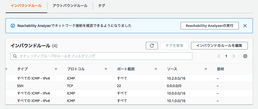 スクリーンショット 2022-11-08 21.42.51.png