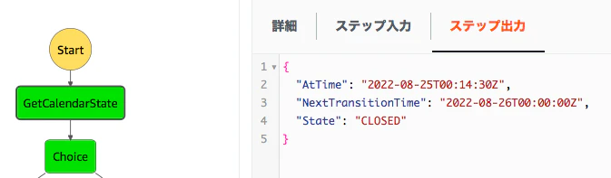 スクリーンショット 2022-08-26 8.42.23.png