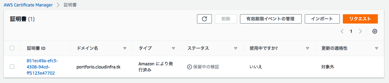 スクリーンショット 2022-09-19 18.02.06.png