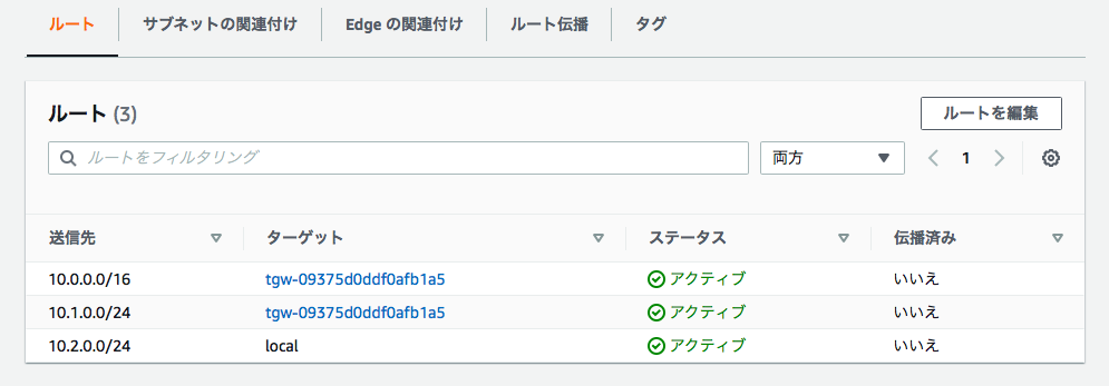 スクリーンショット 2022-11-08 21.36.12.png