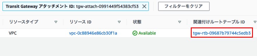 スクリーンショット 2022-11-08 13.35.36.png