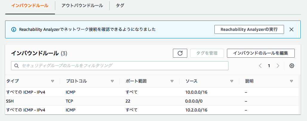 スクリーンショット 2022-11-08 21.51.49.png