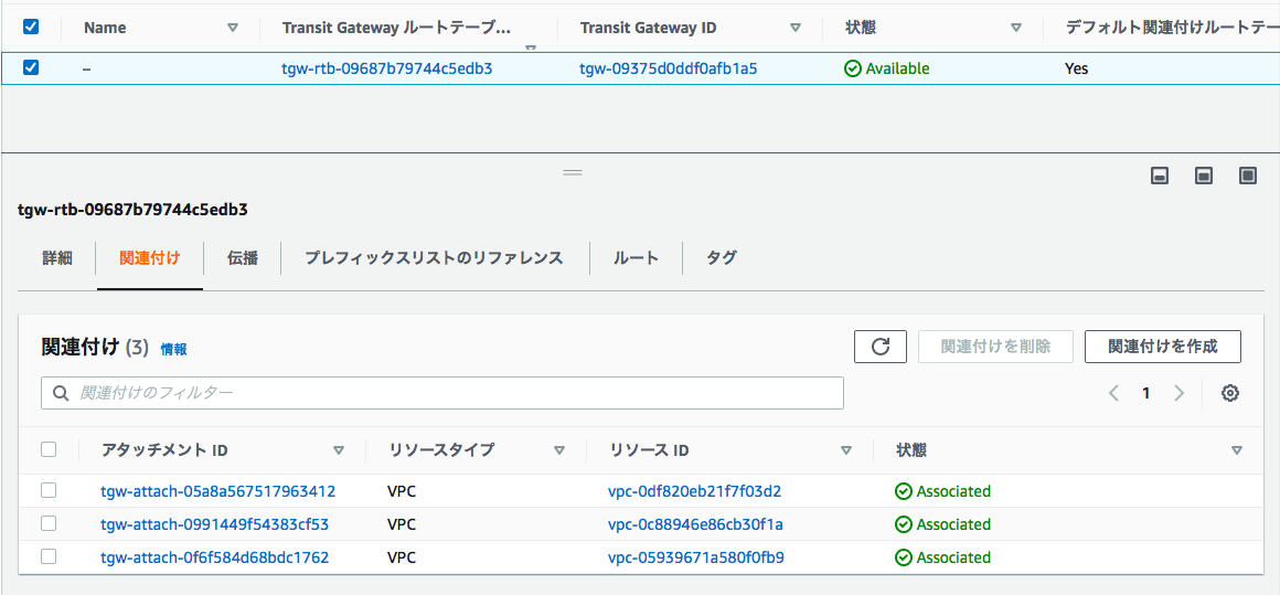 スクリーンショット 2022-11-08 13.38.43.png