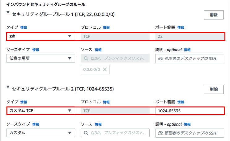 スクリーンショット 2022-09-25 14.14.04.png