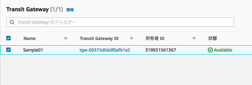 スクリーンショット 2022-11-08 12.12.10.png