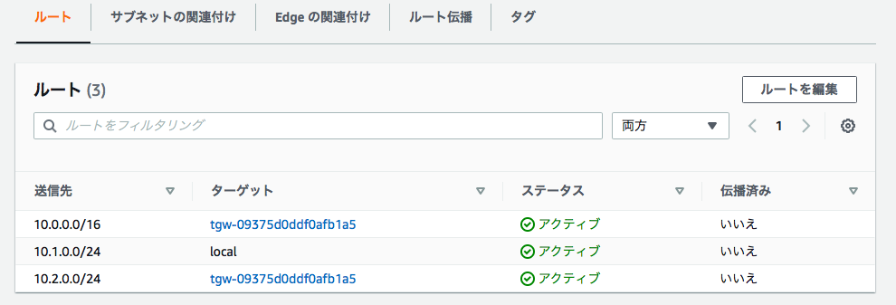 スクリーンショット 2022-11-08 21.25.28.png