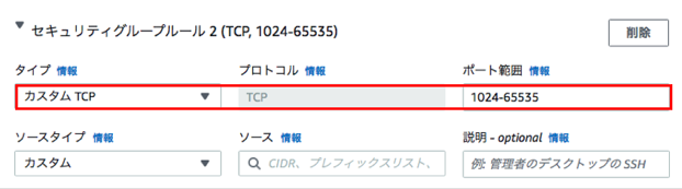 スクリーンショット 2022-10-08 20.40.02.png