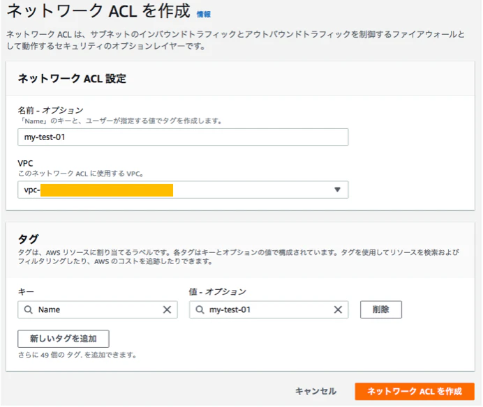 スクリーンショット 2022-09-13 21.51.40.png