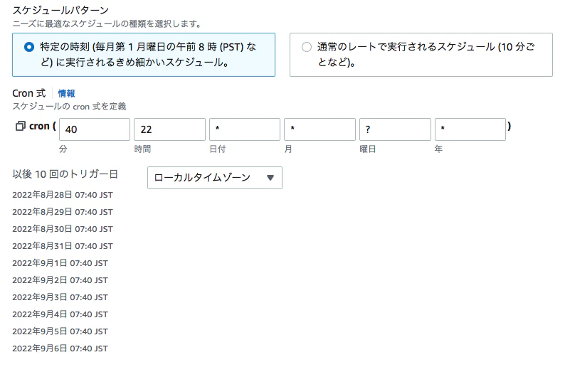 スクリーンショット 2022-08-27 14.40.33.png