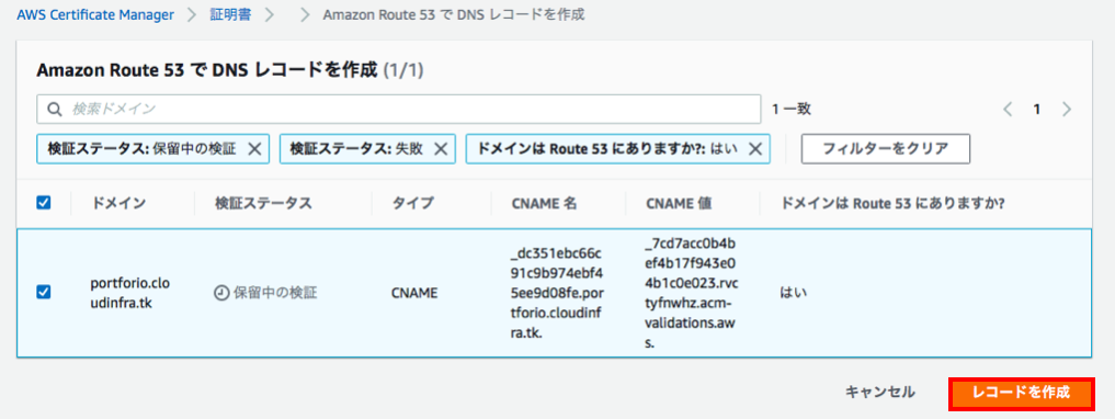 スクリーンショット 2022-10-01 18.23.02.png