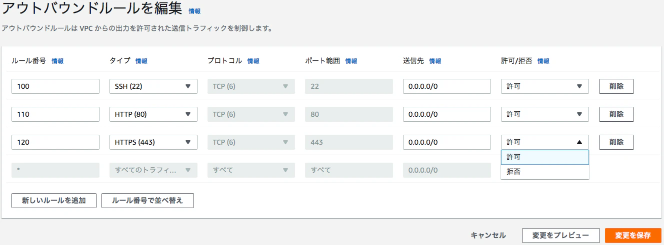 スクリーンショット 2022-09-13 8.26.08.png