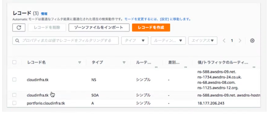 スクリーンショット 2022-10-09 0.18.38.png
