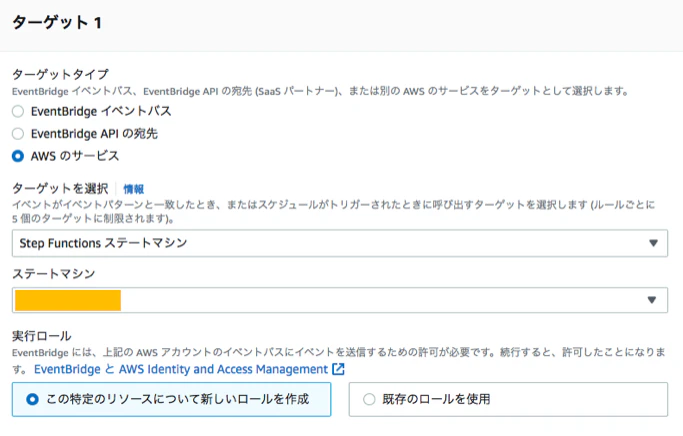スクリーンショット 2022-08-27 14.50.13.png