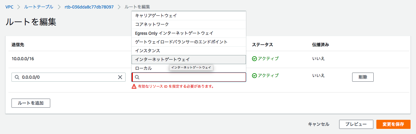 スクリーンショット 2022-09-10 8.07.50.png