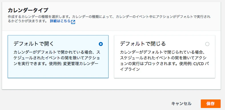 スクリーンショット 2022-08-25 7.17.04.png