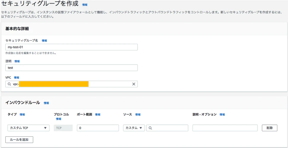 スクリーンショット 2022-09-13 21.39.30.png