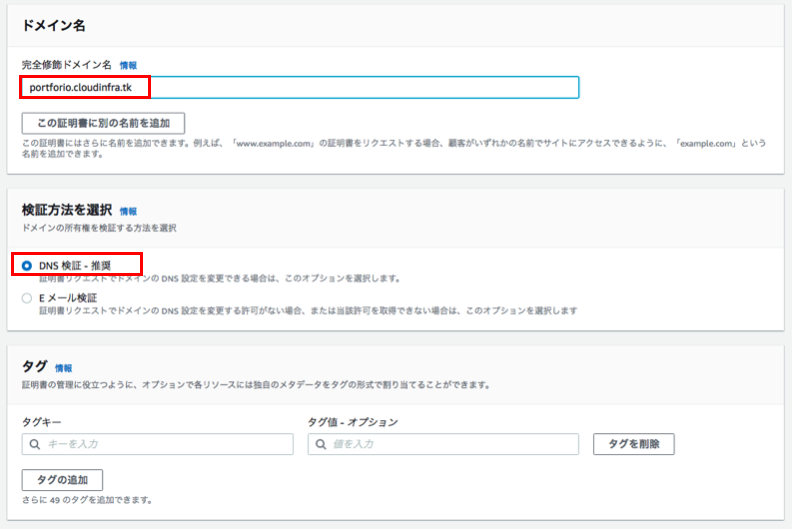 スクリーンショット 2022-10-01 13.31.21.png