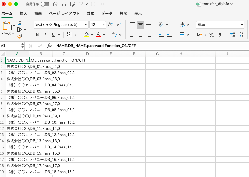 スクリーンショット 2024-07-28 16.10.46.png