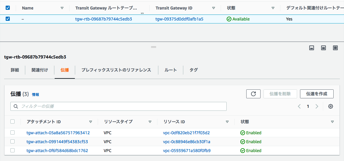 スクリーンショット 2022-11-08 13.38.54.png