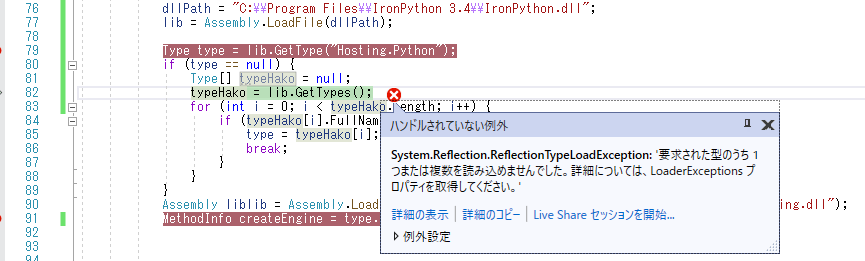 IrinPython340a.png