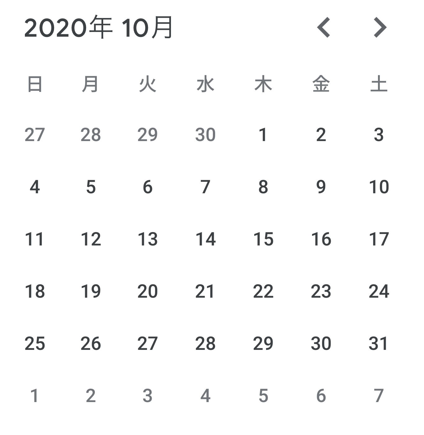 スクリーンショット 2020-05-30 23.30.16.png