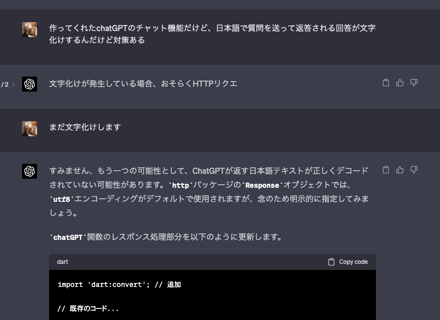 スクリーンショット 2023-04-20 10.55.10.png