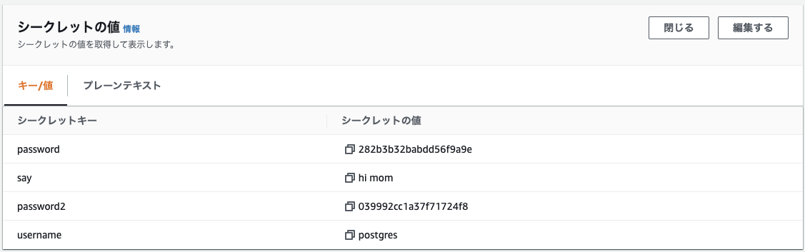 スクリーンショット 2022-11-11 17.39.50.png