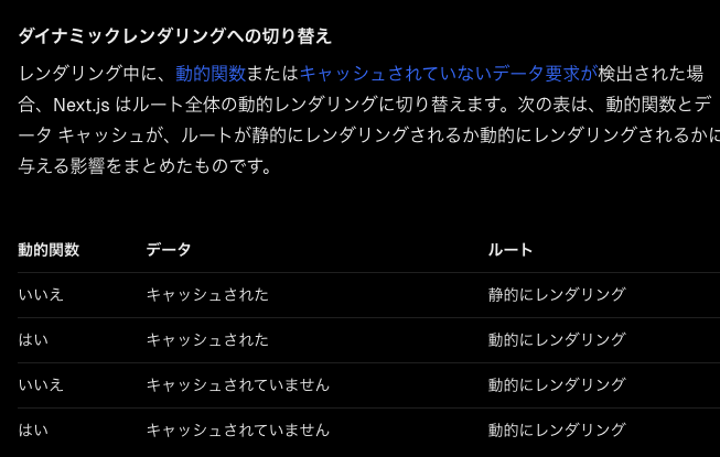 スクリーンショット 2024-04-25 13.53.03.png