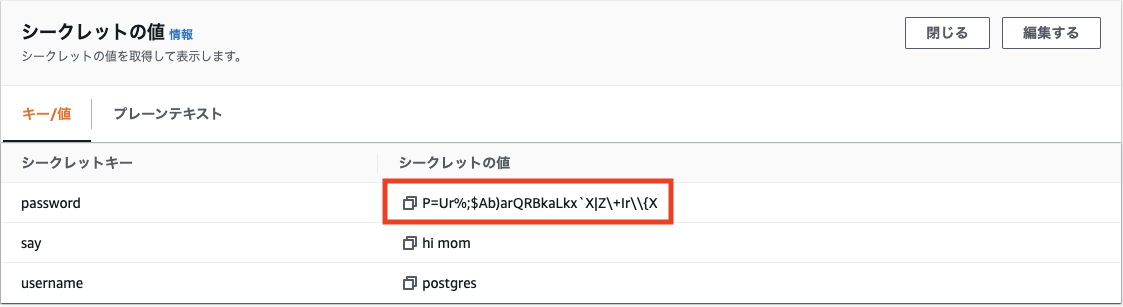 スクリーンショット 2022-11-11 17.49.33.png