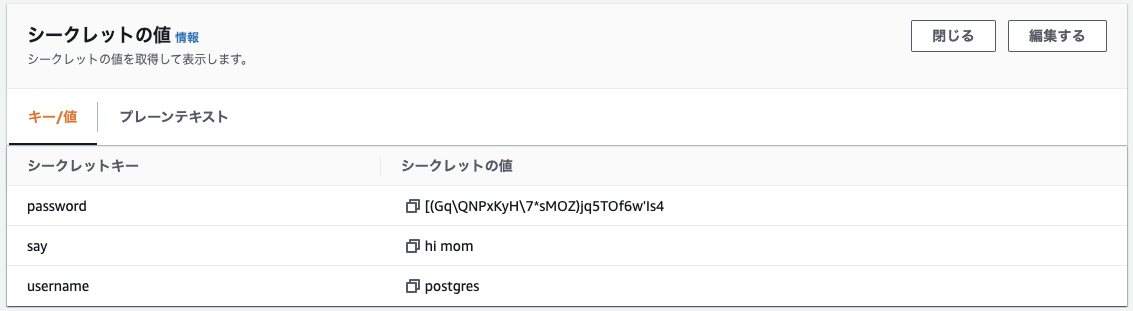 スクリーンショット 2022-11-11 17.09.11.png