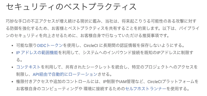 スクリーンショット 2023-02-27 12.32.44.png
