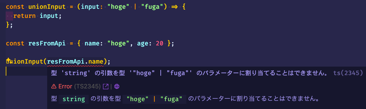 スクリーンショット 2024-05-28 11.34.33.png