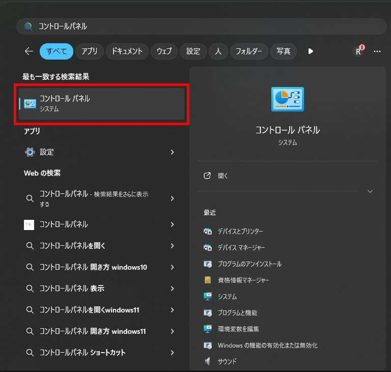 スクリーンショット 2024-09-15 0003110.png
