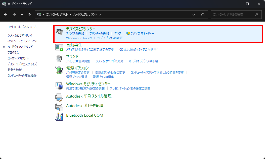 スクリーンショット 2024-09-15 000845.png