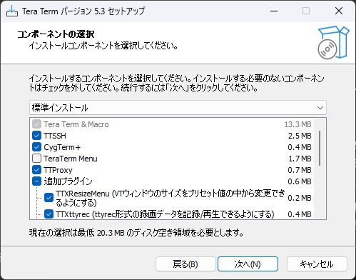 スクリーンショット 2024-09-14 234557.png