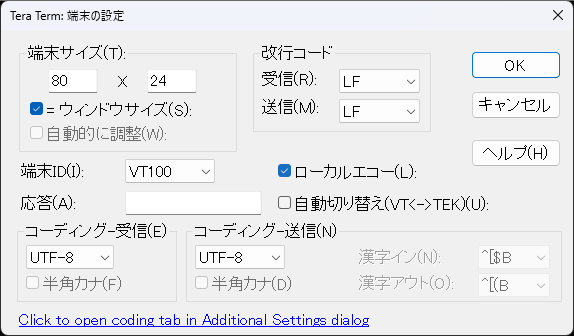 スクリーンショット 2024-12-28 192836.png